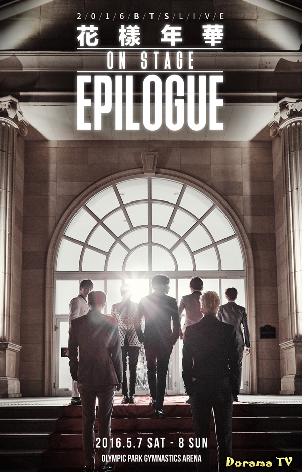 Шоу 2016 BTS Live 'Hwa Yang Yeon Hwa' On Stage Epilogue (2016 BTS Live