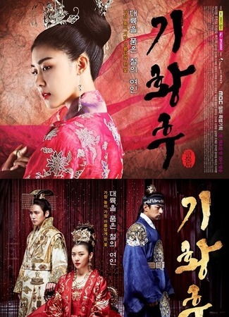 Романтика эпохи Корё 01.08.17