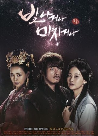 Романтика эпохи Корё 01.08.17