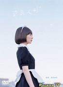 Надувная кукла