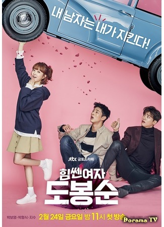 Адекватная главная героиня 02.08.17