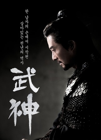 Романтика эпохи Корё 03.08.17