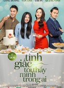 Я смотрю в мои глаза