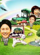 Животная ферма