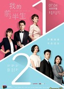 Первая половина моей жизни