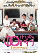 В 30 всё только начинается