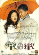 Между музеем искусств и зоопарком