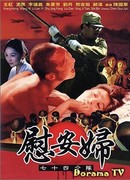 Женское отделение 74-й роты