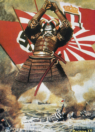 Имперская Япония (1868-1947 гг.) 09.08.17