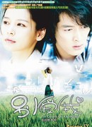 Пока смерть не разлучит нас