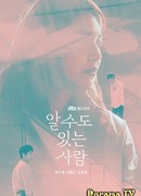 Человек, которого вы можете знать