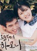 Гармония с сегодняшнего дня