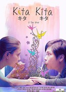 Я тебя вижу