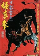 Обреченный на одиночество