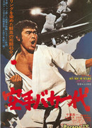 Обреченный на одиночество 3