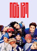 NCT 127