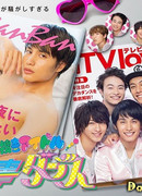 Детектив-айдол