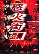 Большая пуля