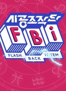 Ультрамодный