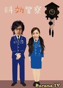 Архивный детектив