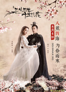 Три жизни, три эпохи, десять ли персикового цвета