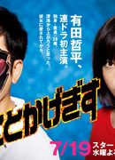 Глубоководная