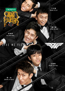 Высшая лига энергичной молодёжи