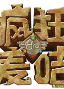 Безумное волшебство Пшенички