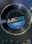 Рождение песни