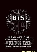 BTS Official Japan Fanmeeting Vol.2