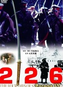 26-го февраля