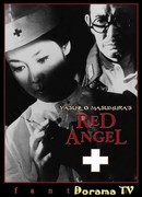 Красный ангел