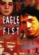 Кулак возмездия