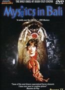 Мистика на Бали
