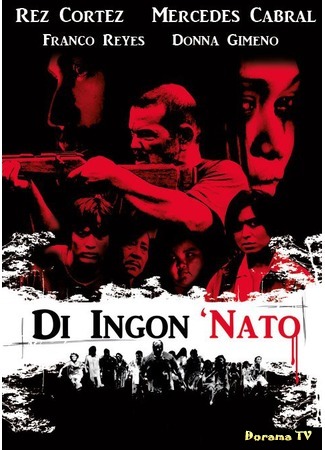 дорама Мертвый узел (Di Ingon &#39;Nato) 10.09.17