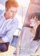 Там, где зимой тепло, а летом прохладно