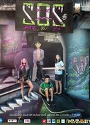 Проект С: Скейт - наша душа