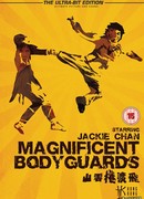 Великолепные телохранители