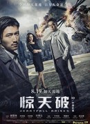 Под тёмным небом