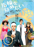 Кольцо для невесты