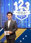 Рейтинговое шоу 1,2,3