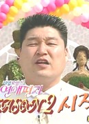 Любовные письма 2