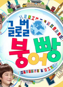 Звездное шоу юниоров