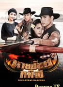 Господин Най Хой