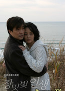 Моя цветущая жизнь