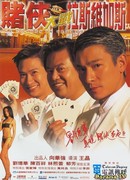 Кидала в Вегасе