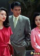 Сезон дождей