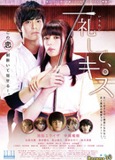 Моя отравленная стрела