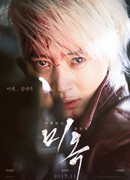 Драгоценная женщина