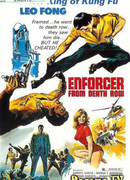 Ушедший от смерти